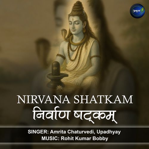 Nirvana Shatkam