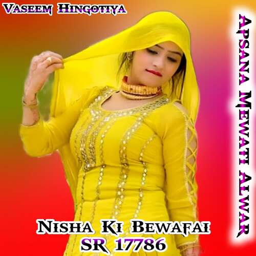 Nisha Ki Bewafai SR 17786