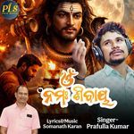 Omm Namah Shivay