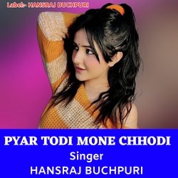 PYAR TODI MONE CHHODI-AjouYwxfbWI