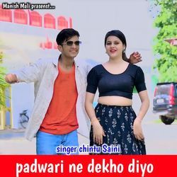 Padwari ne dekho diyo