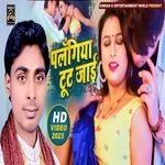 Palangiya Tut Jayi (Bhojpuri)