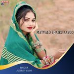 Pan Patasha Lyavo Dhar English Ka Chadhavo Matvalo Bharu Aavgo