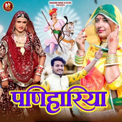 Panihariya