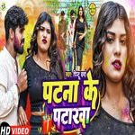Patna Ke Patakha