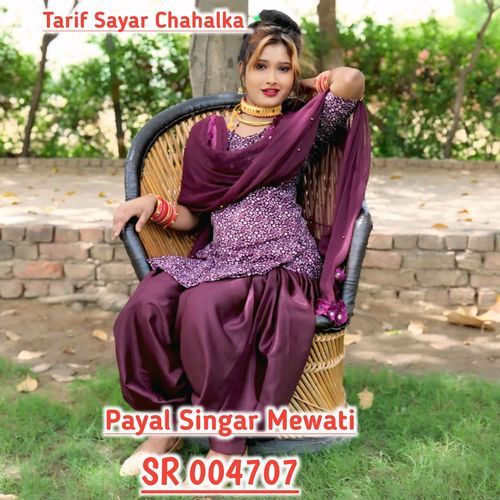Payal Singar Mewati SR 004707