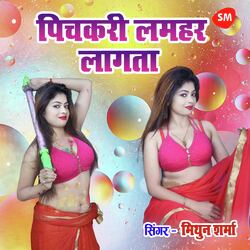 Pichkari Lamhar Lagata