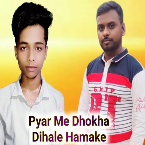 Pyar Me Dhokha Dihale Hamake