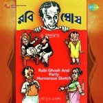 Nijer Alo Nije Jwalao - With Dialogue