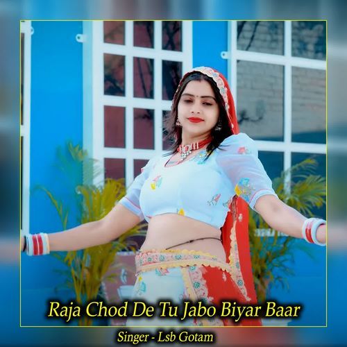 Raja Chod De Tu Jabo Biyar Baar