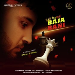 Raja Rani-EQUzWxlifQA