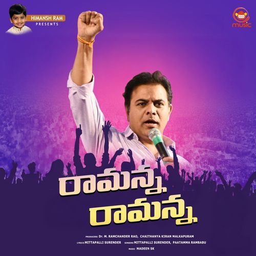 Ramanna Ramanna