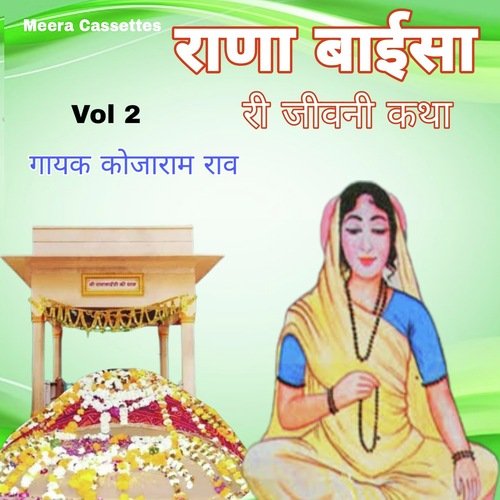 Rana Baisa Ki Jivni 2