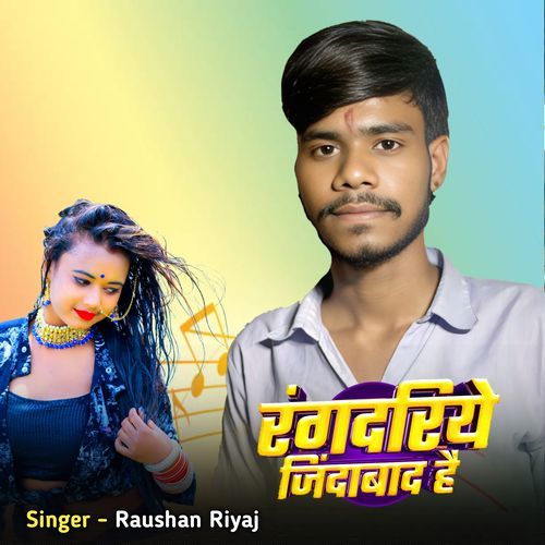 Rangdariye Zindbaad Hai