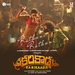 Rathuni Rathuni (From "Karikaada - Telugu")