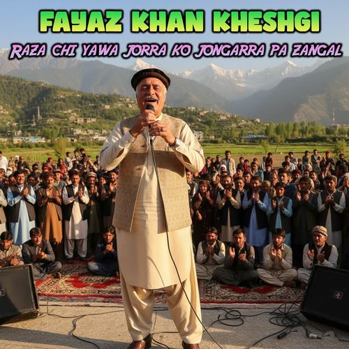 Raza chi yawa jorra ko jongarra pa zangal