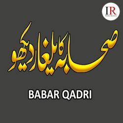 Sahaba Ka Yalghar Dekho-L1gkQxIGdko