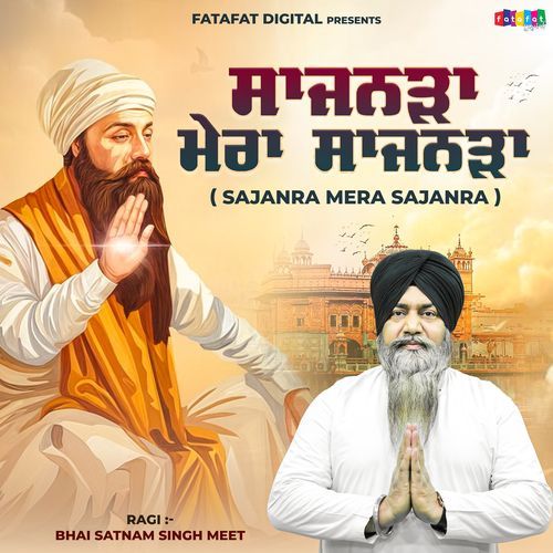 Sajanra Mera Sajanra