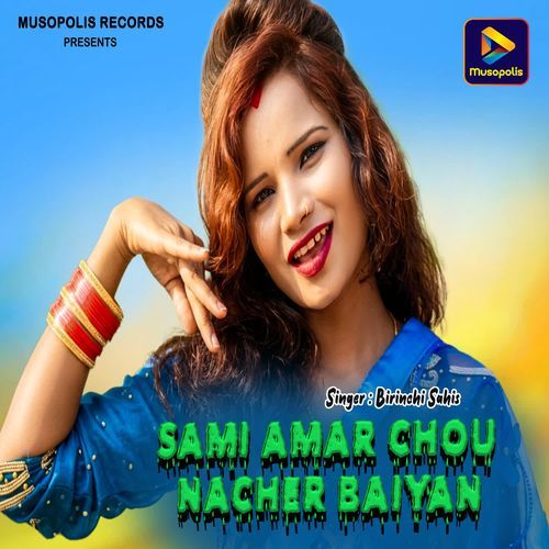Sami Amar Chou Nacher Baiyan