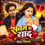 Sanam Ke Yaad