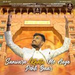 Sanwara Khatu Me Aayo Pheli Baar