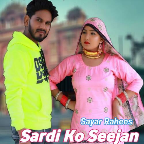 Sardi Ko Seejan