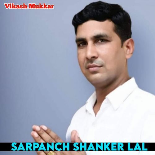 Sarpanch Shanker Lal