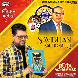 Savidhan Bachona Eh-E0UTaR5jA3U