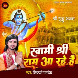 Sawami Shri Ram Aa Rahe Hai-OztcQy5hA0o