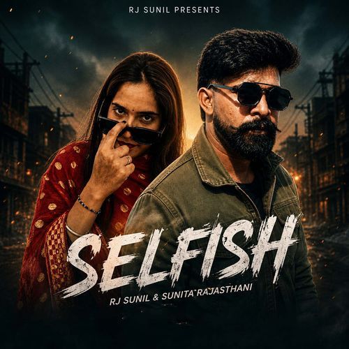 Selfish