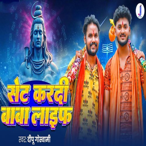 Set Kadi Baba Life