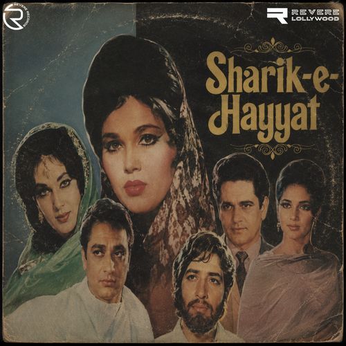 Teray Liye O Jane-e-Jan
