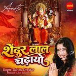 Shendur Lal Chadhayo