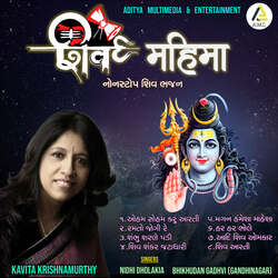 Shiv Mahima-Nonstop Shiv Bhajan-QA4JSAFicn8