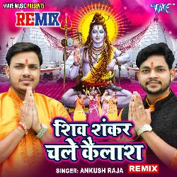 Shiv Shankar Chale Kailash - Remix