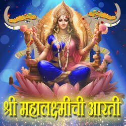 Shree  Mahalakshmichi Aarti-CgpbaQQFWkU