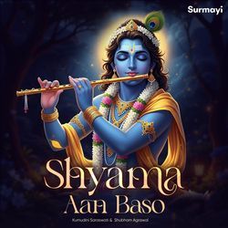 Shyama Aan Baso