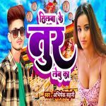 Silaba Ke Tur Lebu Ka