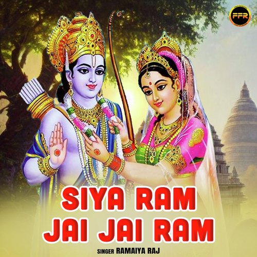 Siya Ram Jai Jai Ram