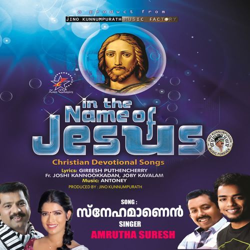 Snehamanen (F) (In the Name of Jesus)