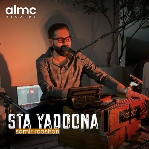 Sta Yadoona
