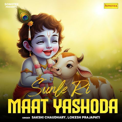Sunle Ri Maat Yashoda