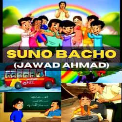 Suno Bacho-OwMMfzdVYWI