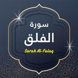 Surah Al Falaq-MSIyQTB7T0c