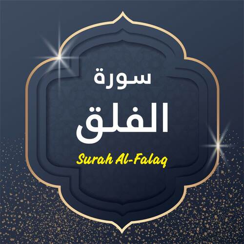 Surah Al Falaq