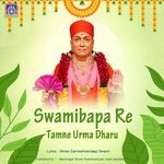 Swamibapa Re Tamne Urma Dharu