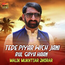 TEDE PIYAR WICH JANI RUL GAYA HAAN-ADwPBCdjA2Q