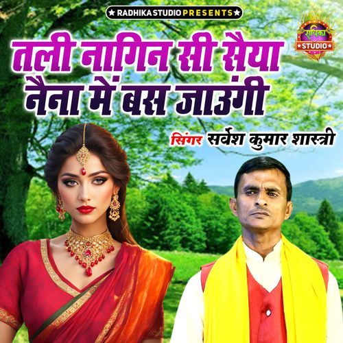 Tali Nagin Si Saiya Naina Me Bas Jaungi