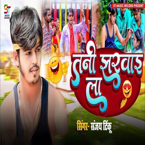 Tani Jharwai La