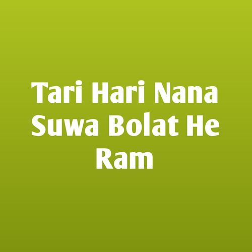 Tari Hari Nana Suwa Bolat He Ram